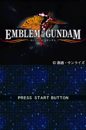 Emblem of Gundam (Japan) screen shot title